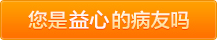 日本胖女人曰屄